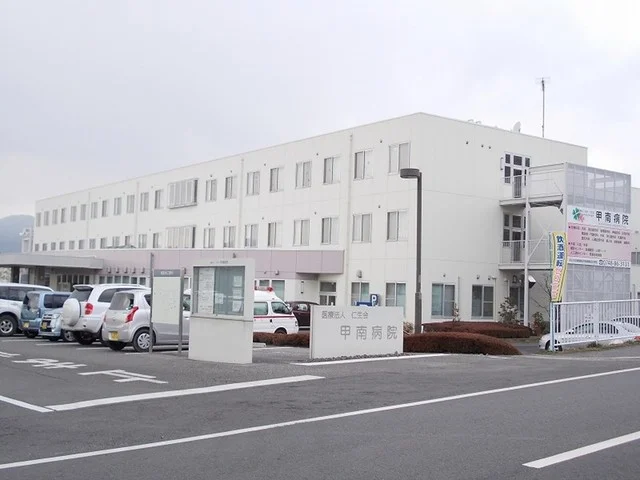 甲南病院まで900m