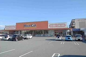 プライスカットまで1450m