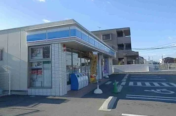 ローソンまで1300m