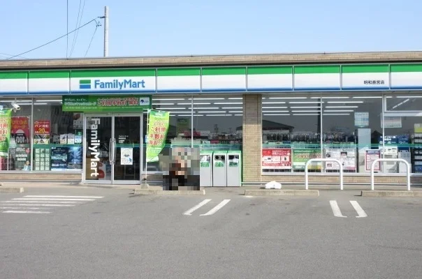 ファミリーマート明和斎宮店まで1200m