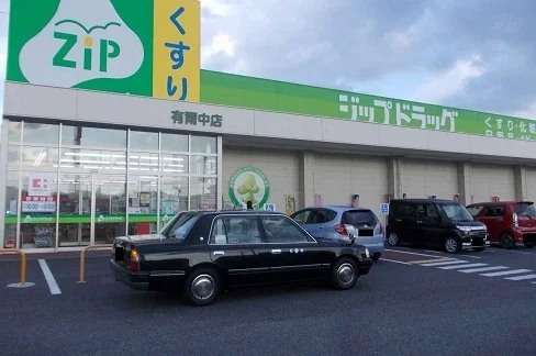 ジップドラッグまで1300m