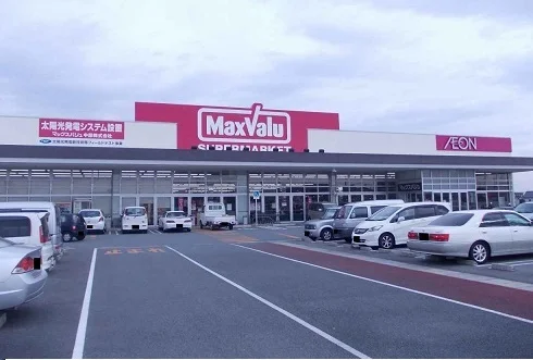 マックスバリュまで3300m