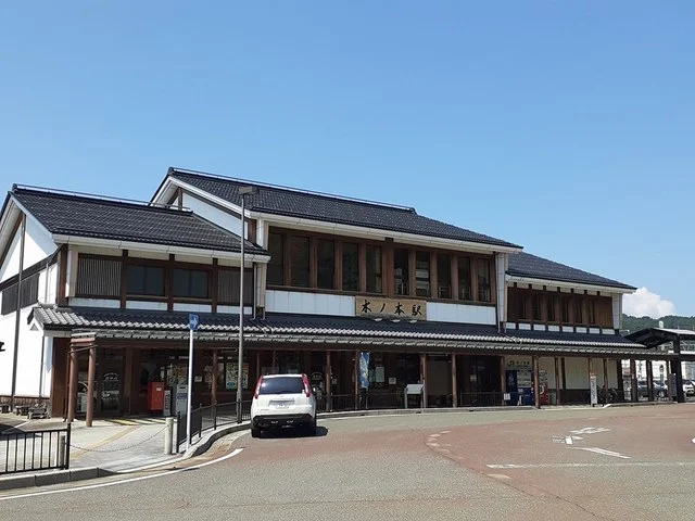 ＪＲ木之本駅まで700m
