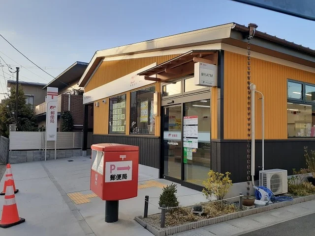 宇治伊勢田郵便局まで650m