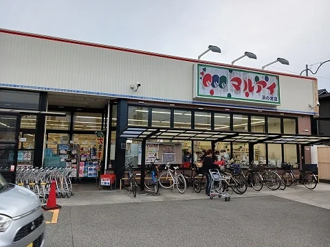 マルアイ浜の宮店まで500m
