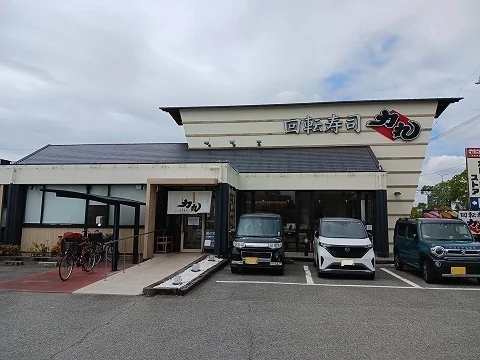 回転寿司力丸加古川店まで1100m