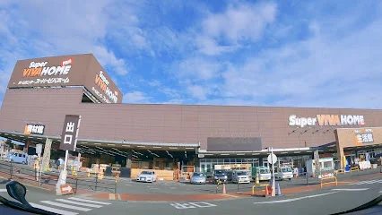 スーパービバホーム橿原店まで3900m
