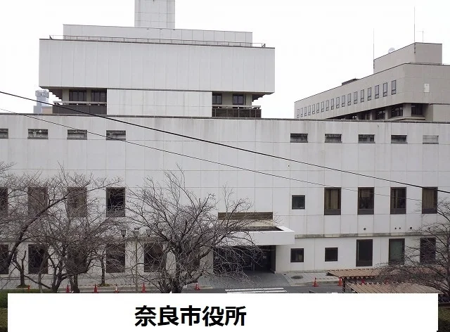 奈良市役所まで1400m