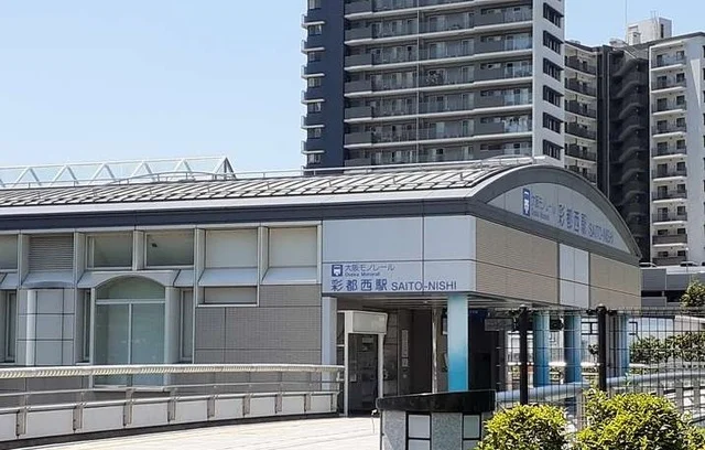 モノレール彩都西駅まで850m