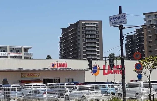 ラ・ムー様まで350m