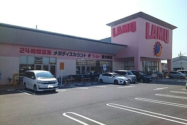 ラ・ムー　東大阪店まで1590m