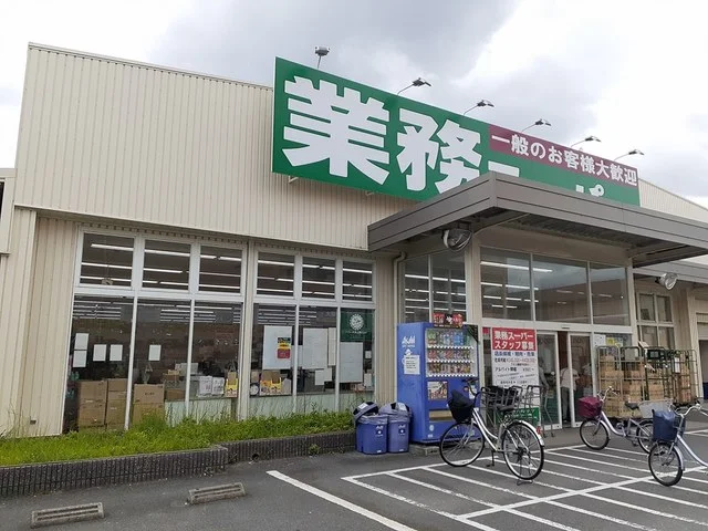 業務スーパーガリバー門真店様まで250m