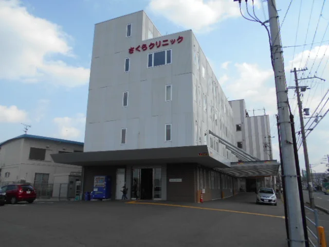 さくらクリニック様まで350m