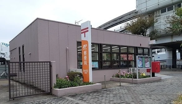 茨木天王郵便局様まで550m