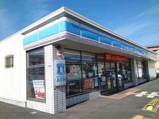 ローソン様まで250m