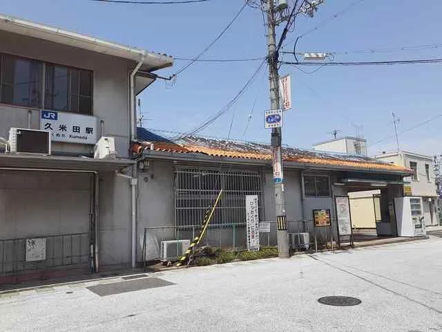 久米田駅様まで1050m