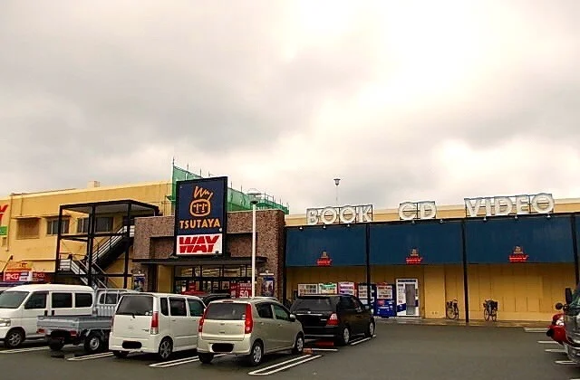 TSUTAYA　WAY様まで600m