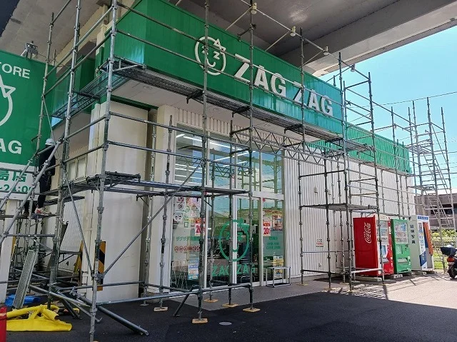 ザグザグさんまで450m