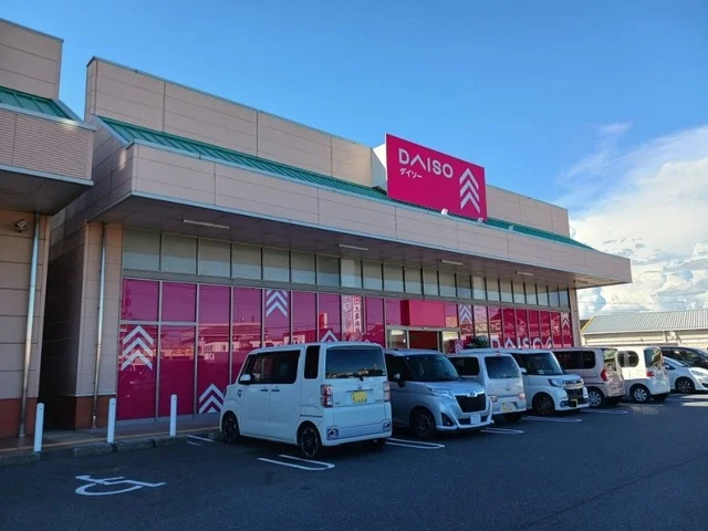 ハローズさんまで500m