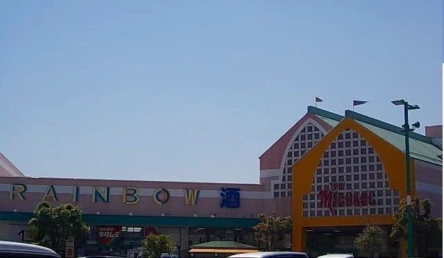 パワーシティさんまで1700m