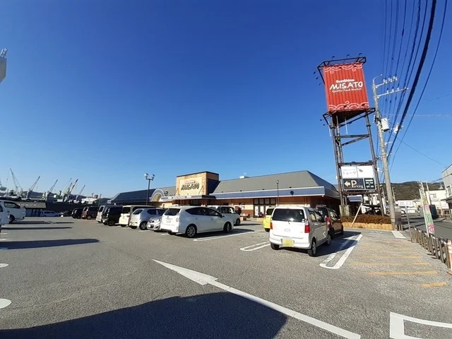 サンシャイン みさと店まで850m