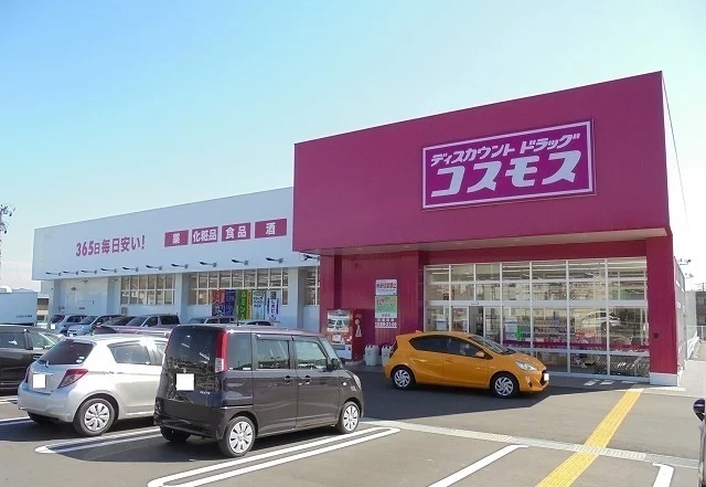 コスモス寺家店まで77m