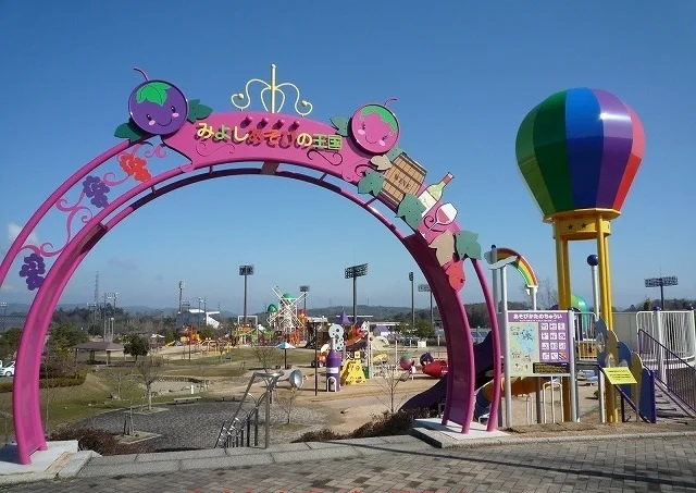 あそびの王国まで1100m