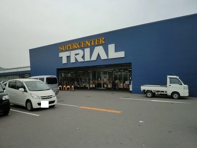 トライアル下松店まで1400m