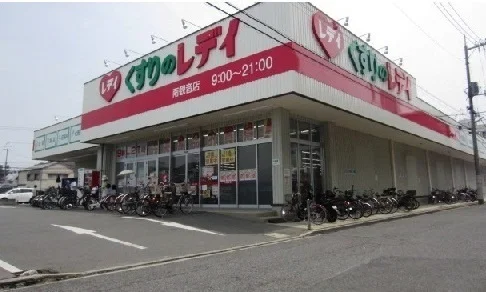 くすりのレデイまで200m