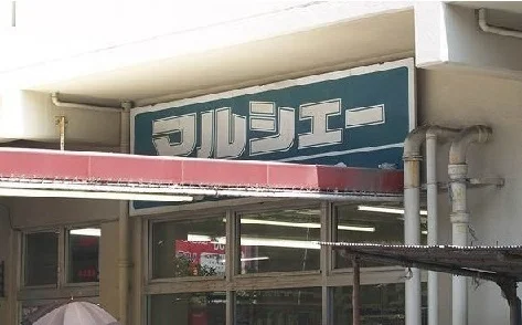 マルシェーまで180m