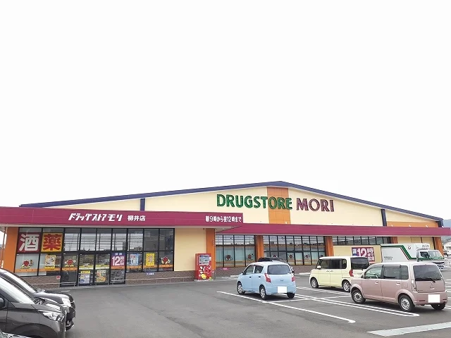 ドラッグストアモリ柳井店まで400m