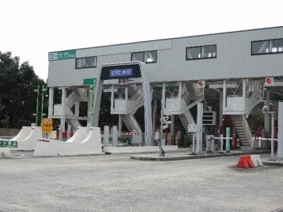 大竹ＩＣ入口まで950m