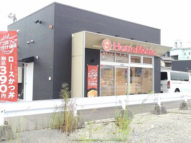 ほっともっと春日西店まで750m