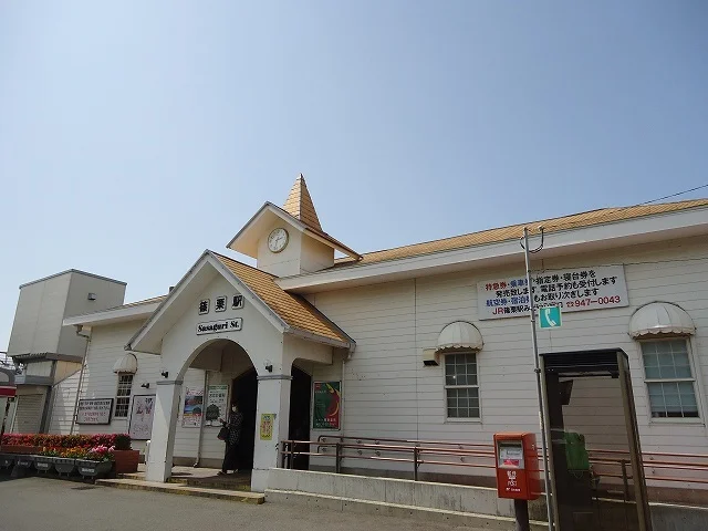 ＪＲ篠栗駅まで1100m