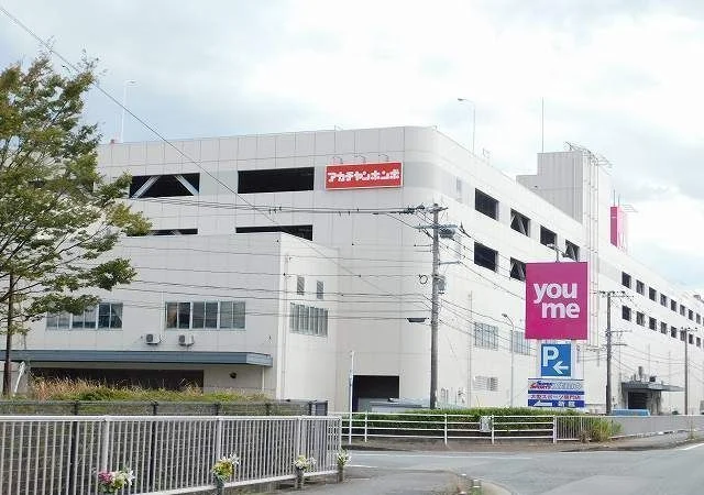 ゆめタウンまで650m