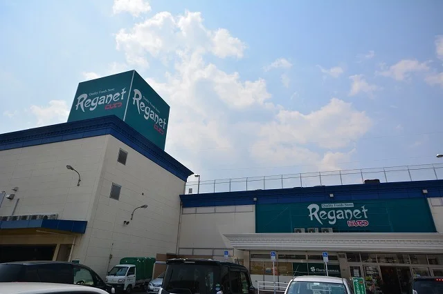レガネット朝倉街道まで450m