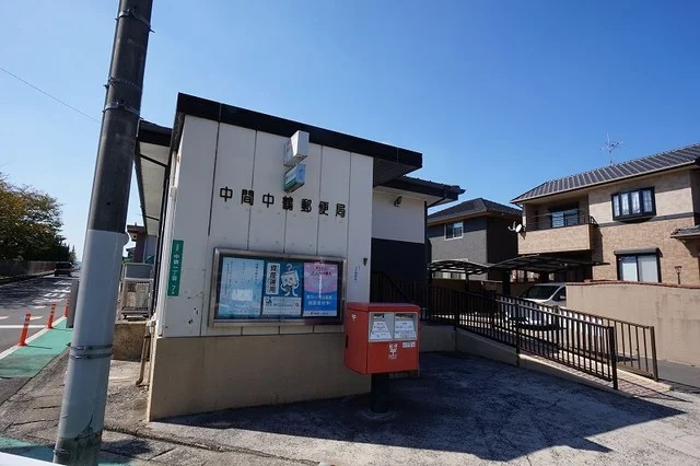 中鶴郵便局まで750m