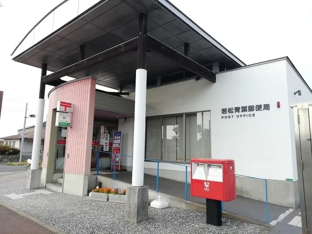 郵便局まで1100m