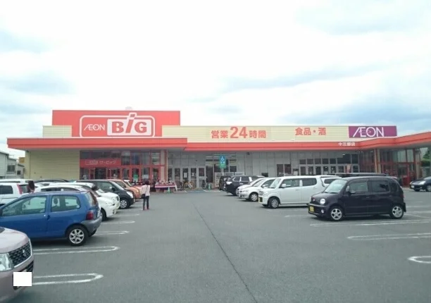 ザ・ビッグ十三部店まで580m