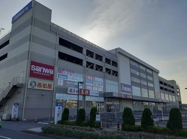 ノジマモール横須賀まで636m