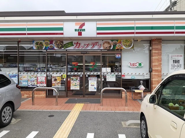 セブン-イレブン伊丹大野１丁目まで450m