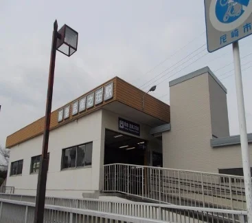 阪急武庫之荘駅まで2400m