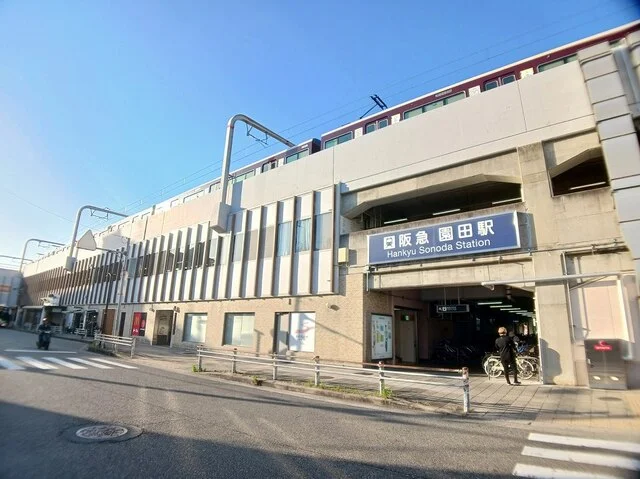 阪急園田駅まで1620m