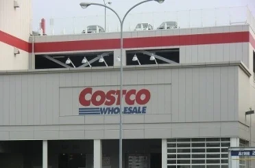 コストコ尼崎倉庫店まで650m