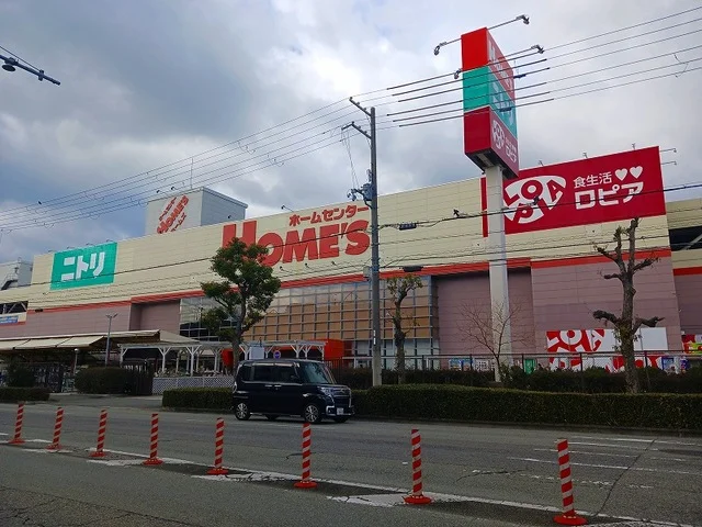 島忠ホームズ尼崎店まで650m