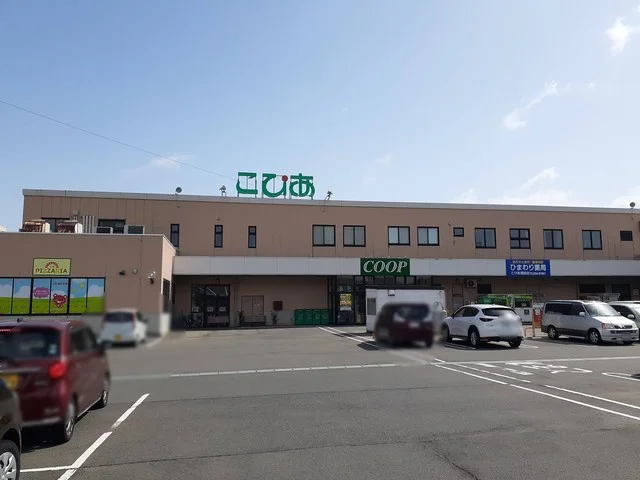 こぴあコープ酒田まで600m