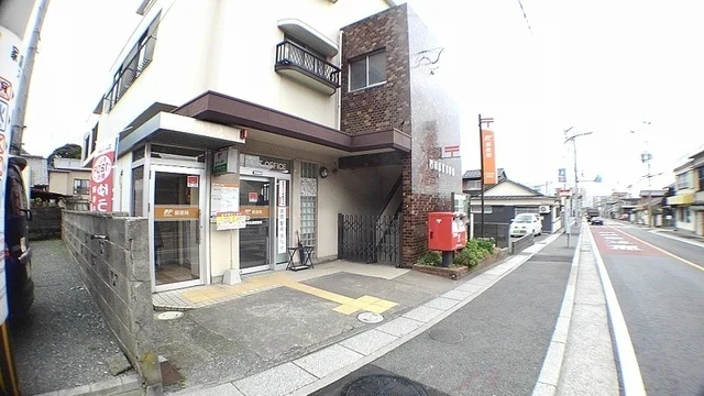 門司永黒郵便局まで650m