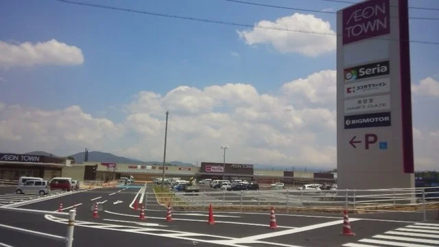 イオン伊賀上野店様まで1000m