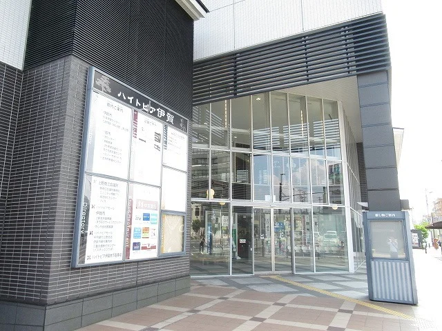 ハイトピア伊賀店様まで1400m