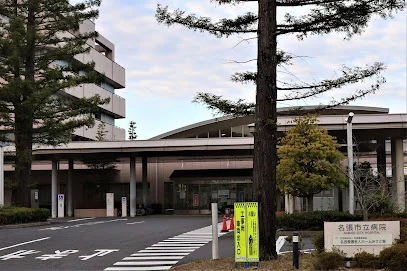 名張市立病院まで3100m